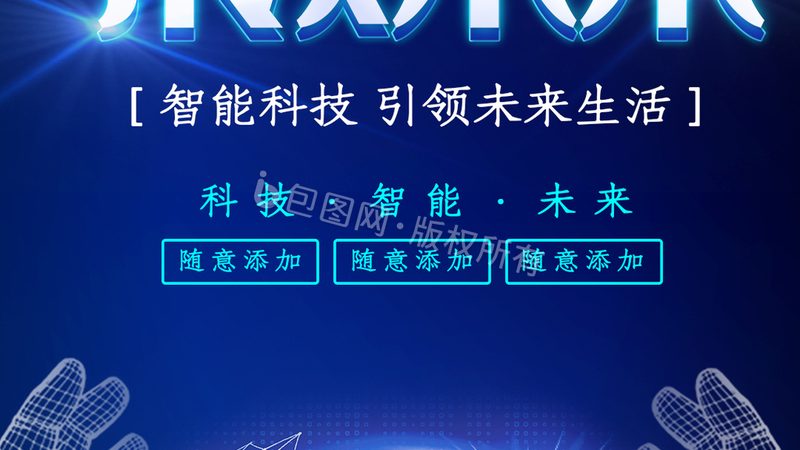 OA协同办公软件：如何挑选适合企业的“最佳拍档”**